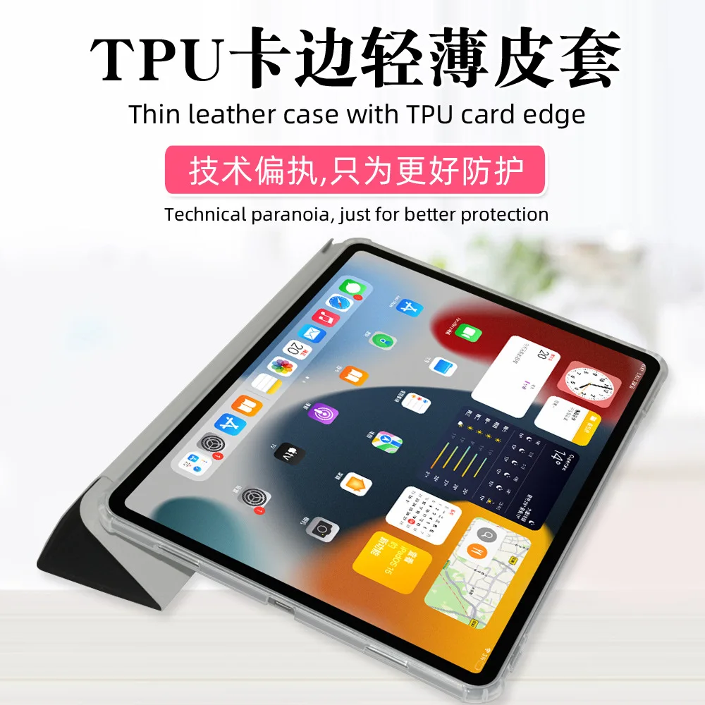 Premium Tri-Fold Protective Stand Cover