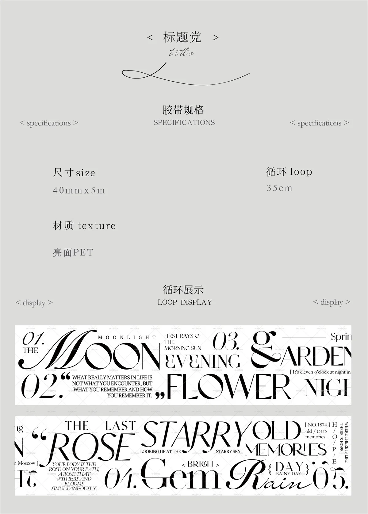 Vintage English Words Paragraph Tittle Washi PET Tape for Card Making Decoration DIY Scrapbooking Plan Stickers