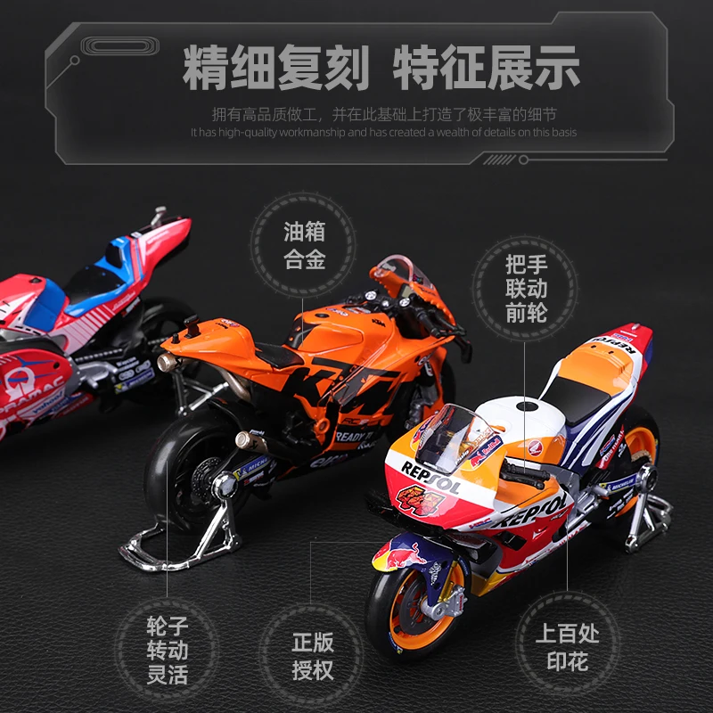 Maisto 1:18 2023 2022 Moto Gp Motorcycle Model Yamaha Ktm Lcr Honda Red  Bull Motogp Racing Team Collectible Bike Miniature Toy
