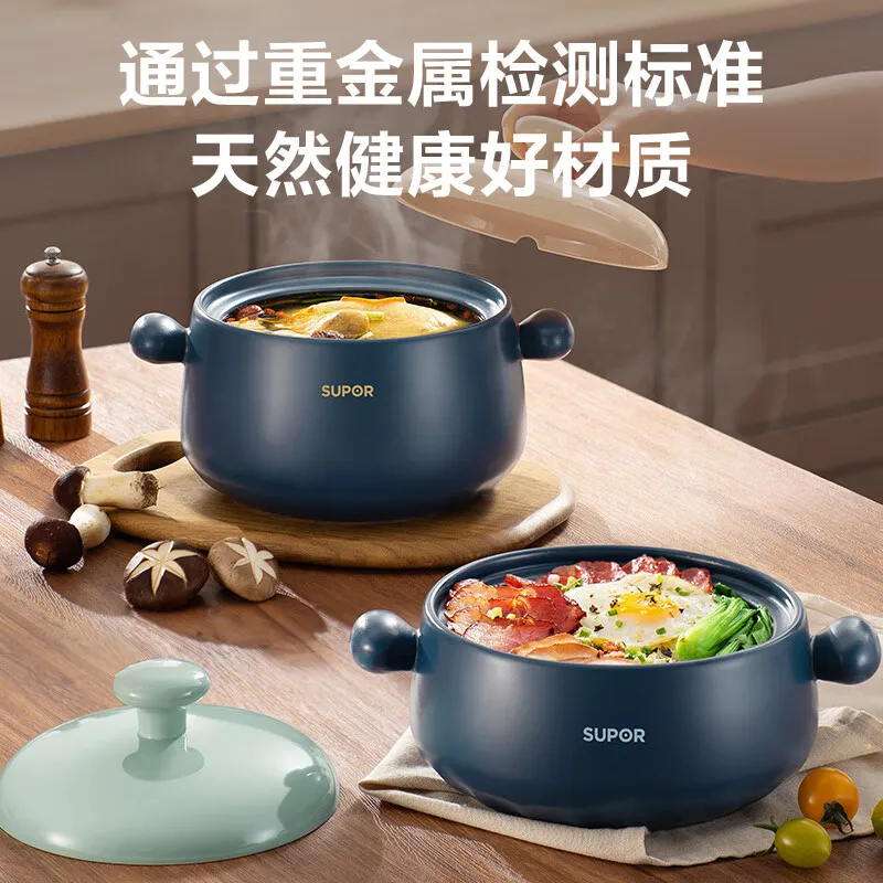 Supor casserole pot high temperature resistant gas gas rice pot slow cooker stew cooker