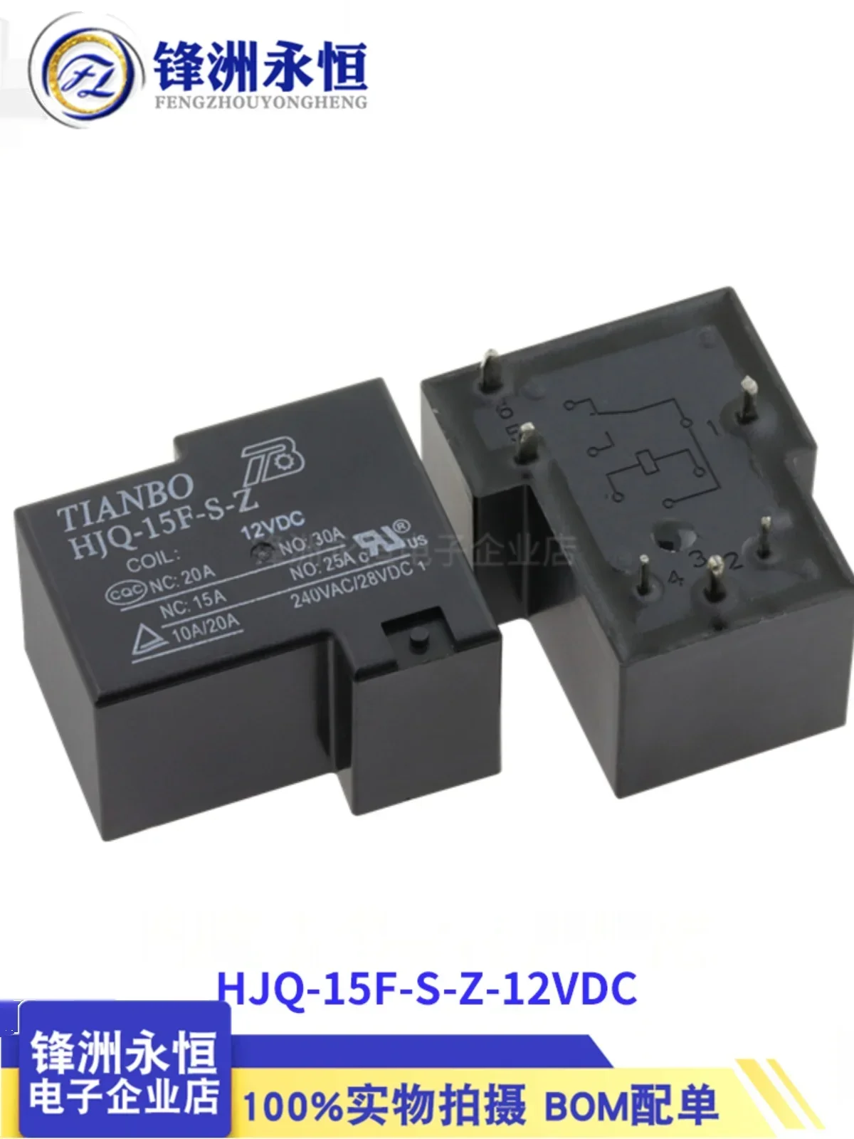 2 Pezzi Di Relè TIANBO HJQ-15F-S-H 24VDC A 5 Pin, Nuovo, Per Componenti Elettronici E Automazione