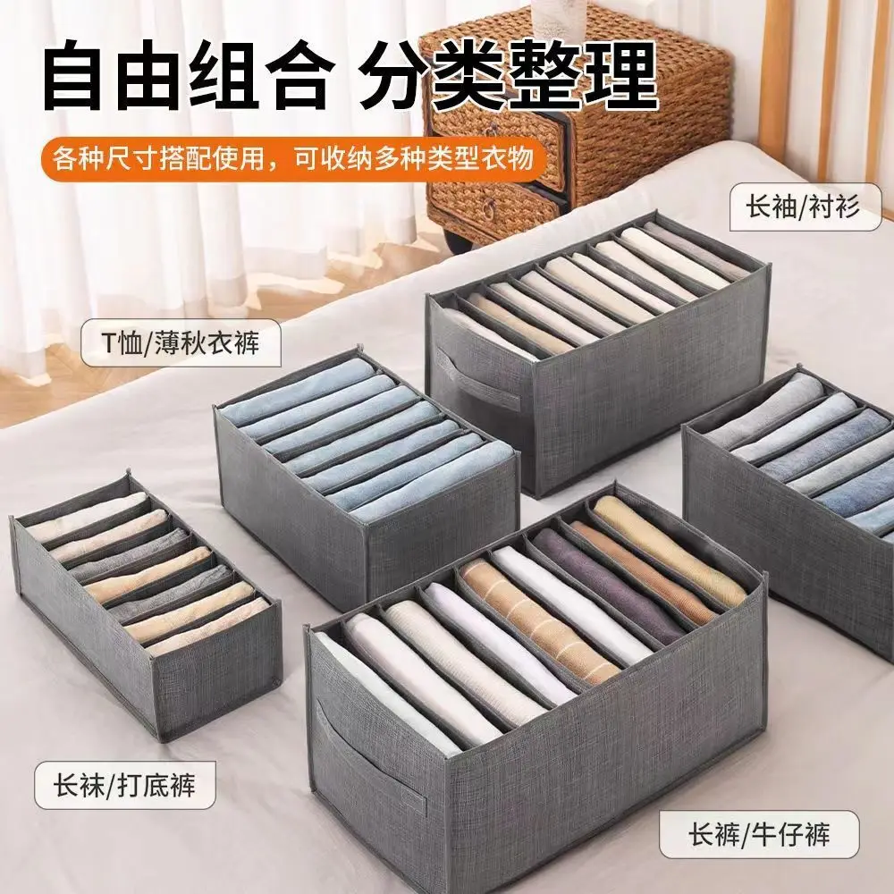 

Pants and Clothes Storage Artifact Box for Jeans Compartmentalization Bag Clothing Partition Basket Home Wardrobe Layering