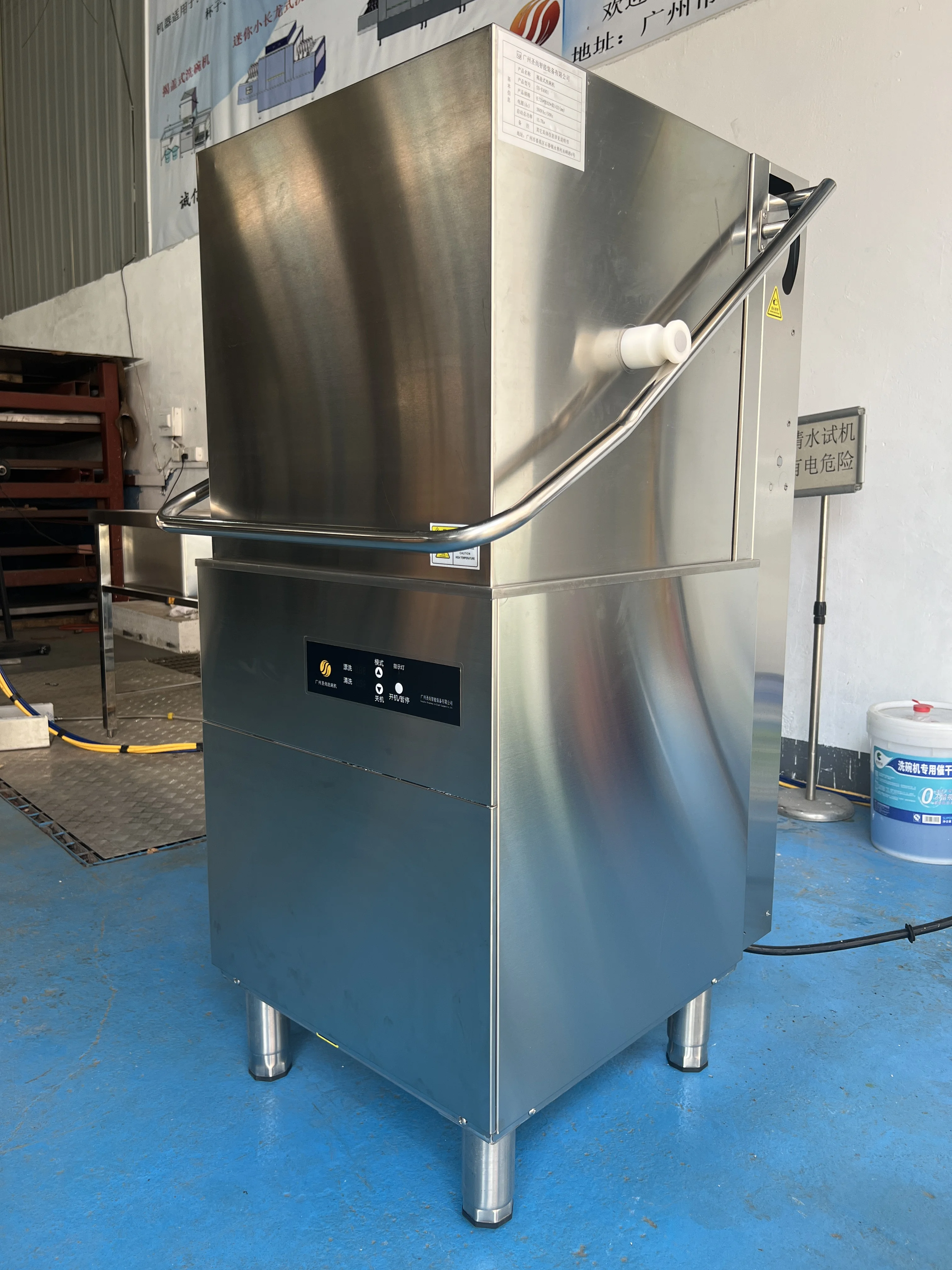 High Quality Small Automatic Commercial Dish Washer for Restaurant Dish Washing Machine 6
