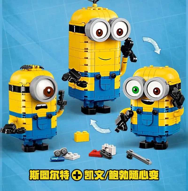 

Minion Despicable Me movable doll building block model boys and girls children's educational assembled building block toy gift