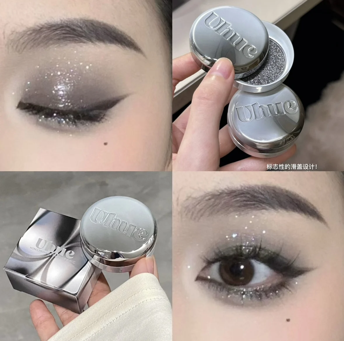 Uhue single color eyeshadow cream matte smoky pearlescent color black meteorite eyeshadow blush neon palette