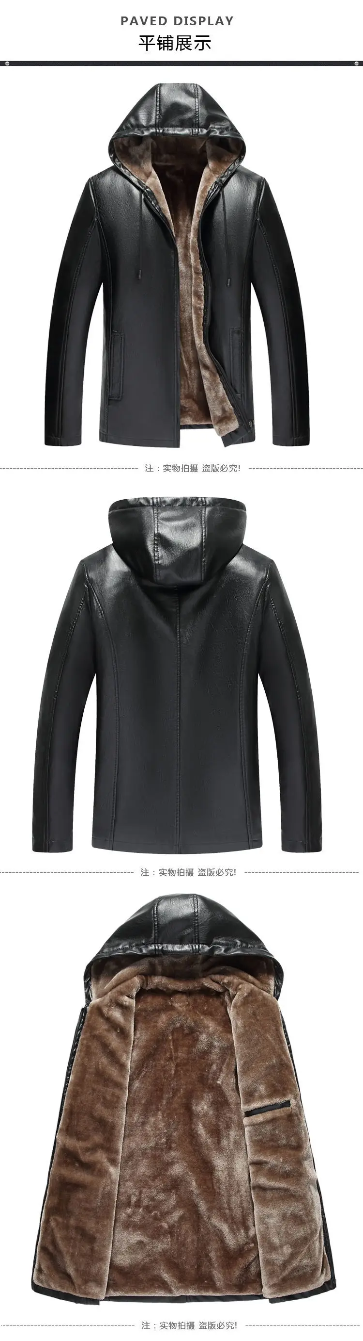 The new fall/winter 2021 hooded warm leather jacket men's fur all-in-one fleece motorcycle leather jacket all saints leather jacket mens