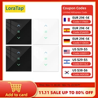 LoraTap Roller Shutter Switch for Automatic Curtain Motor Tuya Smart Life App Percentage Remote Control Voice Google Home Alexa (v1.12.4)