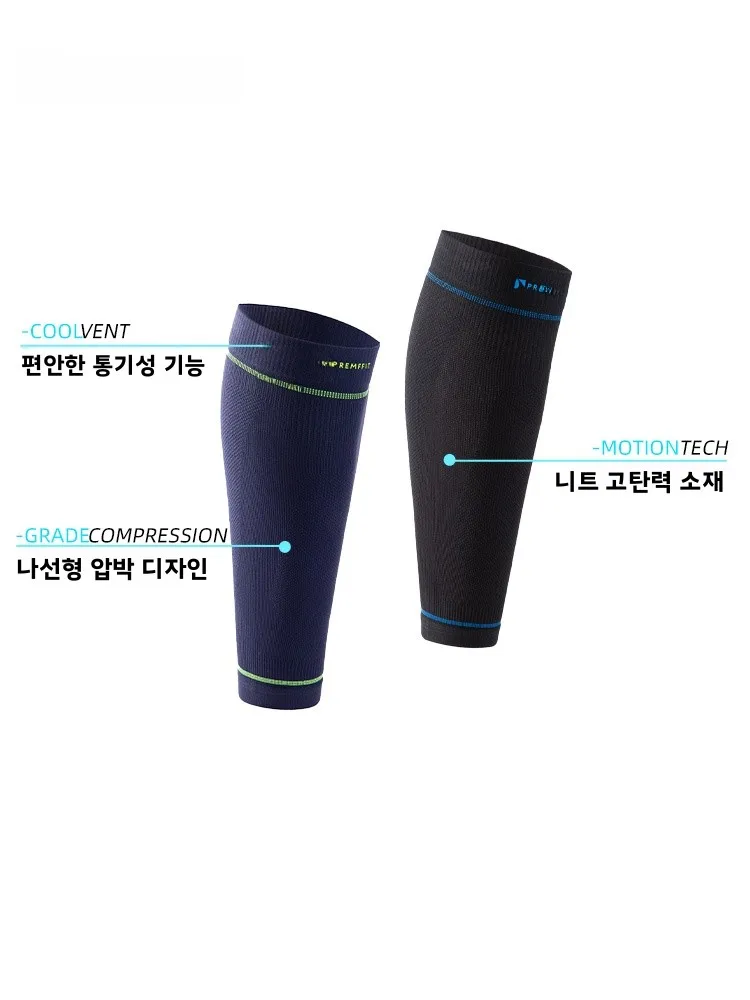 오서 스포츠 압박 레깅스 경량 통기성 압박 야외 훈련 전문 정맥류 방지