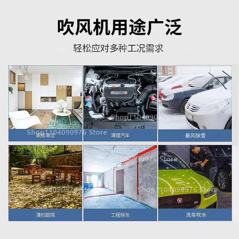 Handheld Car Hair Dryer Cleaning Violent Air Gun Jet Fan Electric Powerful Snow