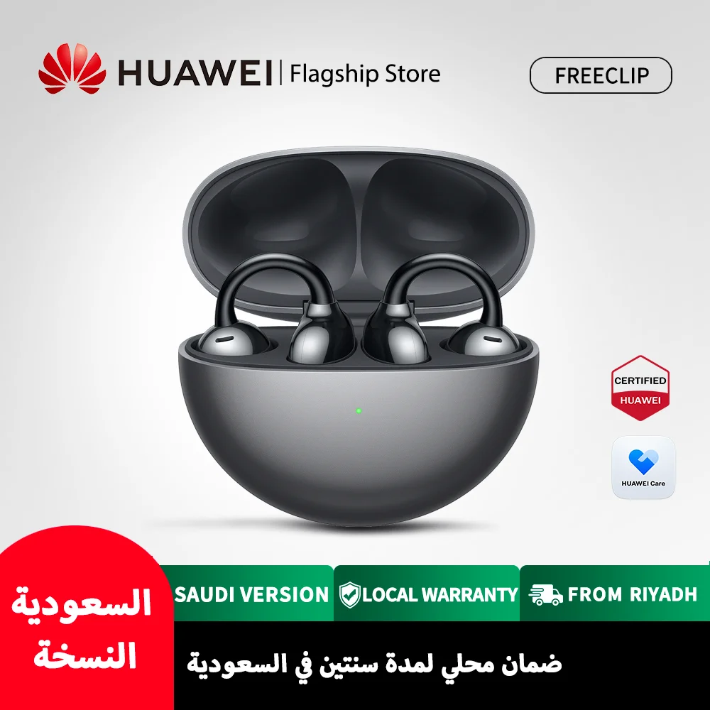 هواوي سماعة فري كليب لاسلكية بتصميم أذن مفتوح