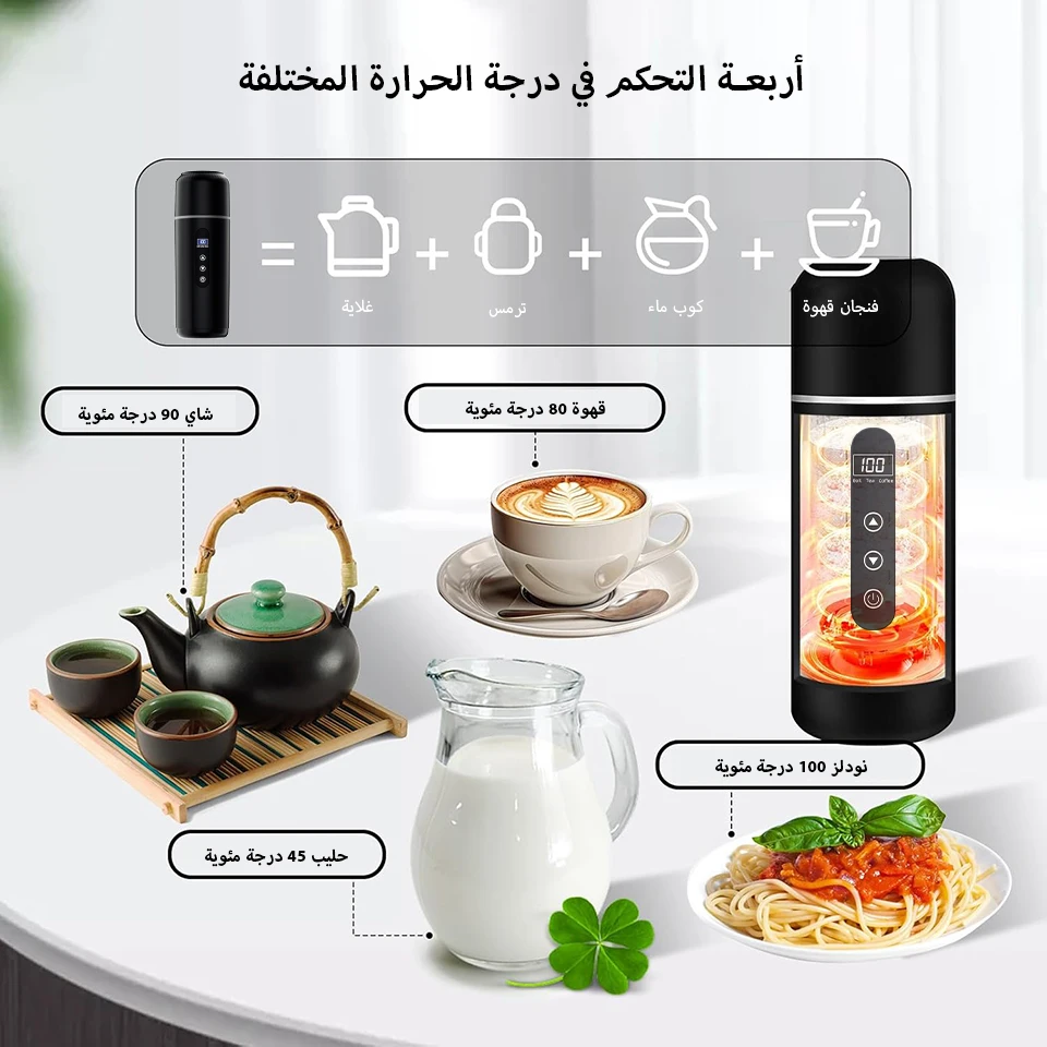 كوب سخان مياه عالمي للسيارة 12 فولت 24 فولت، غلاية...