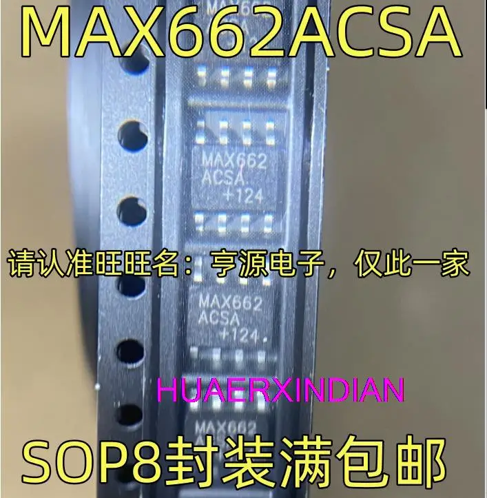 

5PCS New Original MAX662ACSA SOP8 DC-DC IC