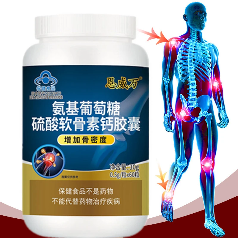 Relief Pain Joint Chondroitin Glucosamine MSM Calcium Capsules Turmeric