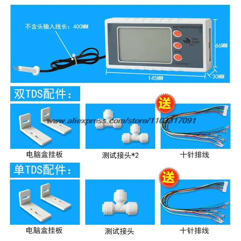 Czysta woda maszyna komputer pokładowy akcesoria płyta sterowania z wyświetlaczem TDS wersja komputerowa R0 filtr do wody odwróconej osmozy 5 Czysta woda maszyna komputer pokładowy akcesoria płyta sterowania z wyświetlaczem TDS wersja komputerowa R0 filtr do wody odwróconej osmozy - Image 5