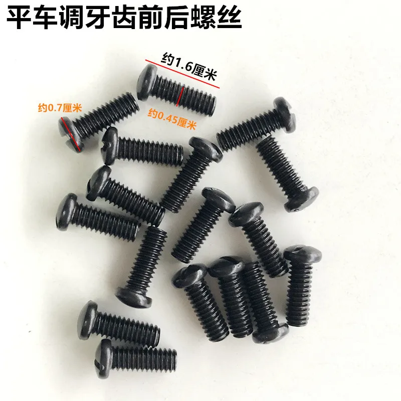 10PCS screw for feed rocker feed bar crank driving shaft crank for teeth lock stitch universal industrial sewing machine parts 3