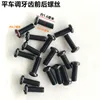 10PCS screw for feed rocker feed bar crank driving shaft crank for teeth lock stitch universal industrial sewing machine parts 3