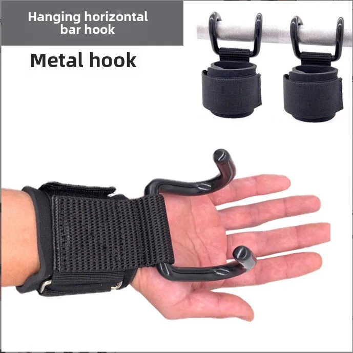 Power Hook Lifting Hook Wrist Guard Non-slip Hard Pull Pull Up Hand Guard Hard Grip Wrist Power Belt weight lifting hooks