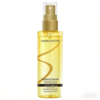 Spray Olio Anticrespo per Capelli, Olio Profumato Lisciante Leggero Non Untuoso per Capelli Colorati e Danneggiati da Permanente, Lunga Durata