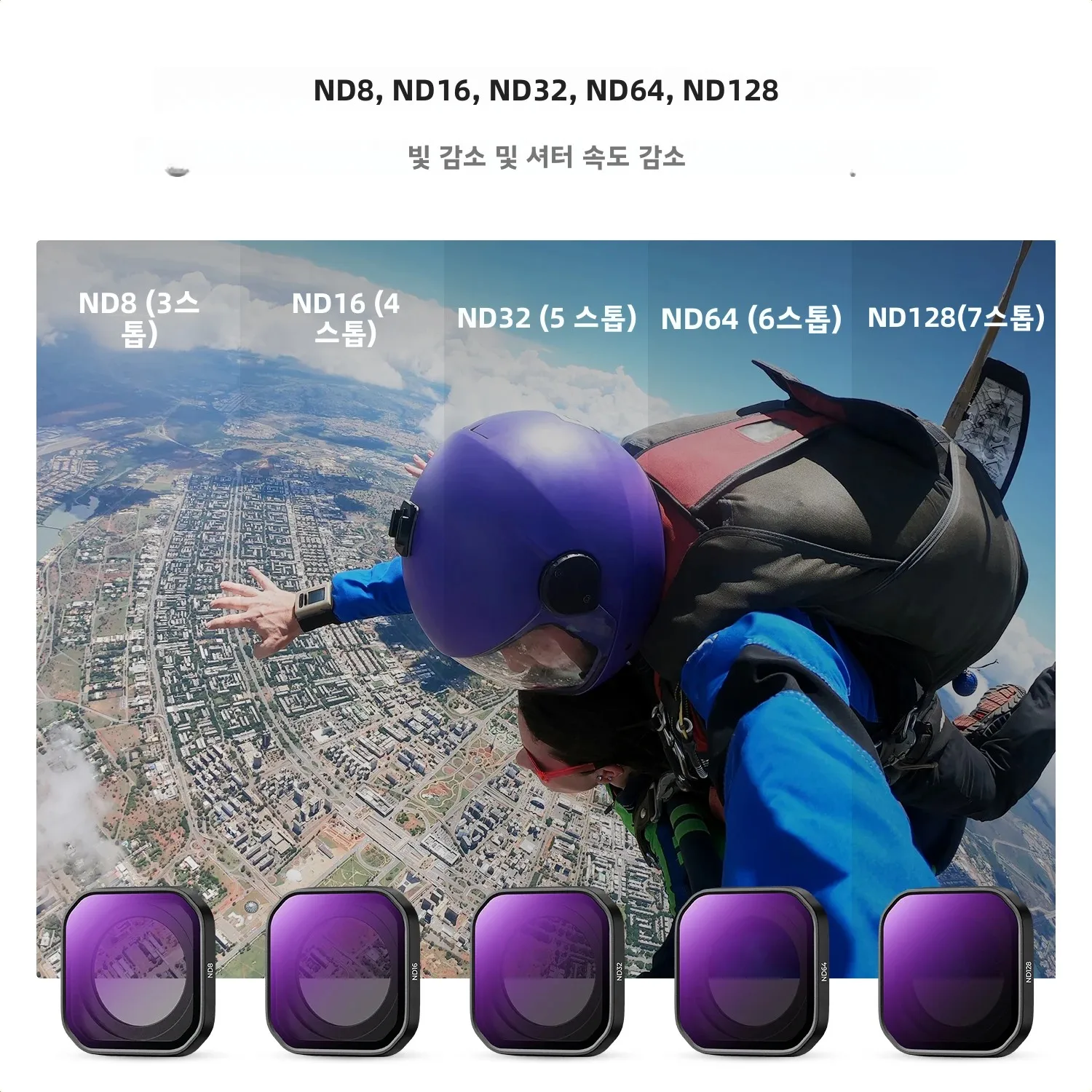 K&F CONCEPT 인스타360 Ace Pro 2용 나사식 편광필터 PL ND8 ND16 ND32 ND64 ND128 필터 세트 중성 밀도 다중 코팅 유리