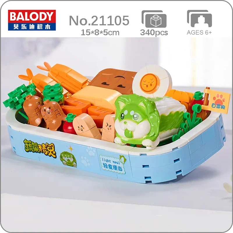 

Balody 21105 капуста собака фотоеда еда бэнто яйцо колбаса креветки Кукуруза модель мини-кубики конструктор для детей без коробки