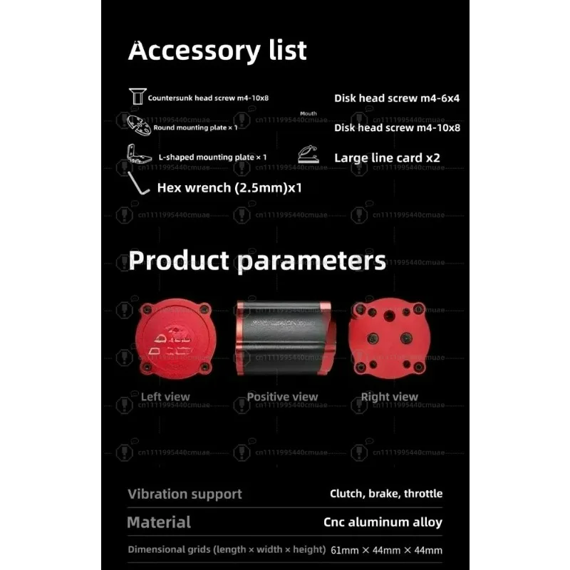 하픽 달 리액터용 하픽 컨트롤 박스