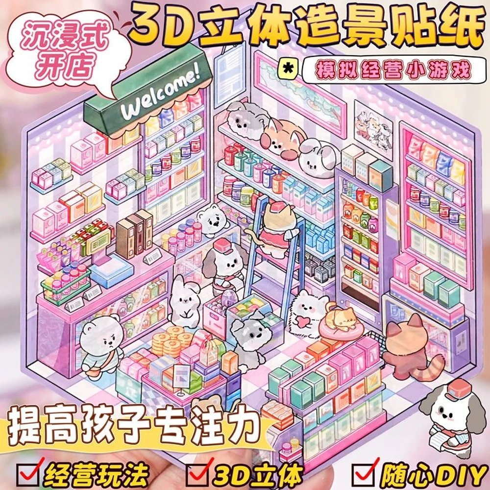 dsc-products