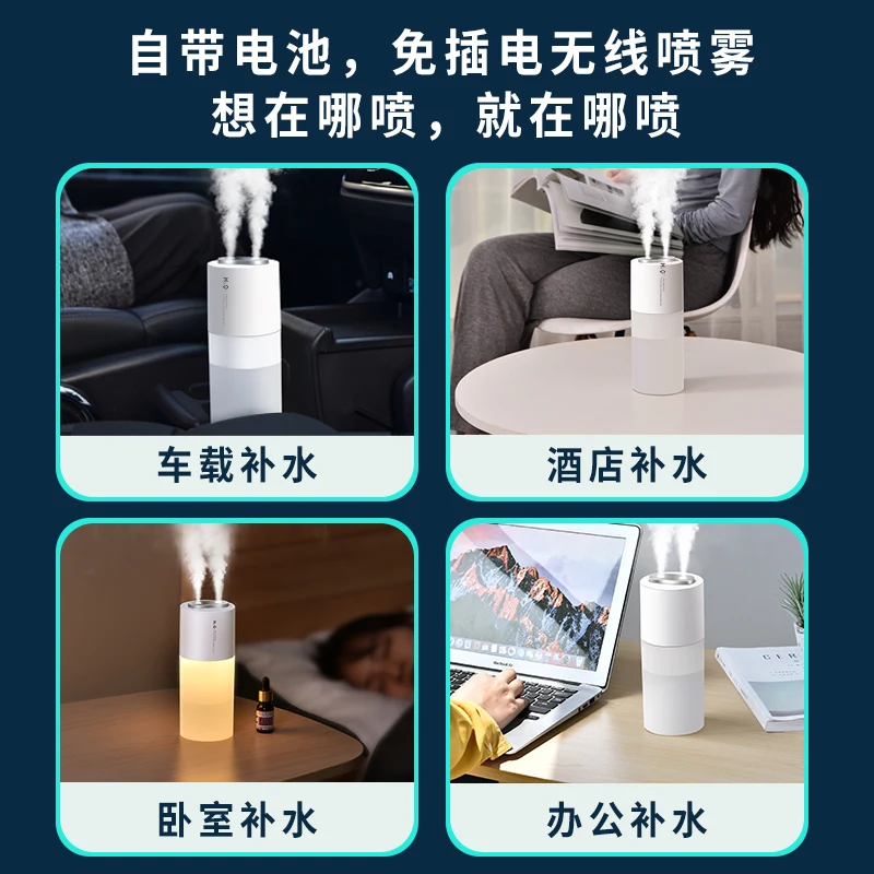 Car humidifier, double-port spray, air purifier in the car, aromatherapy ambient light can be carried when charging, car use
