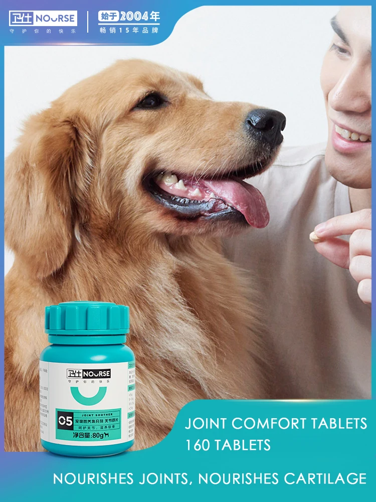 Nourse Joint Shu 160 Tablets Dog Joint Cartilage Calcium Tablets Teddy Joint Health Chondroitin Health Pet Bone Dog Health Produ