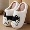 2024 Winter Women Black Cat Slippers Men Cartoon Home Black Dog Floor Sandals Couples Indoor Slippers Adults Warm Non-slip Shoes 1