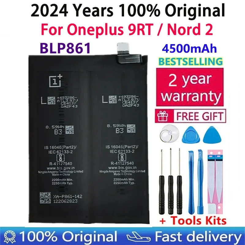 

2024 год, 100% оригинальный аккумулятор BLP861 4500 мАч для 1 + One Plus Oneplus 9RT Nord 2 Nord2, стандартная сменная батарея