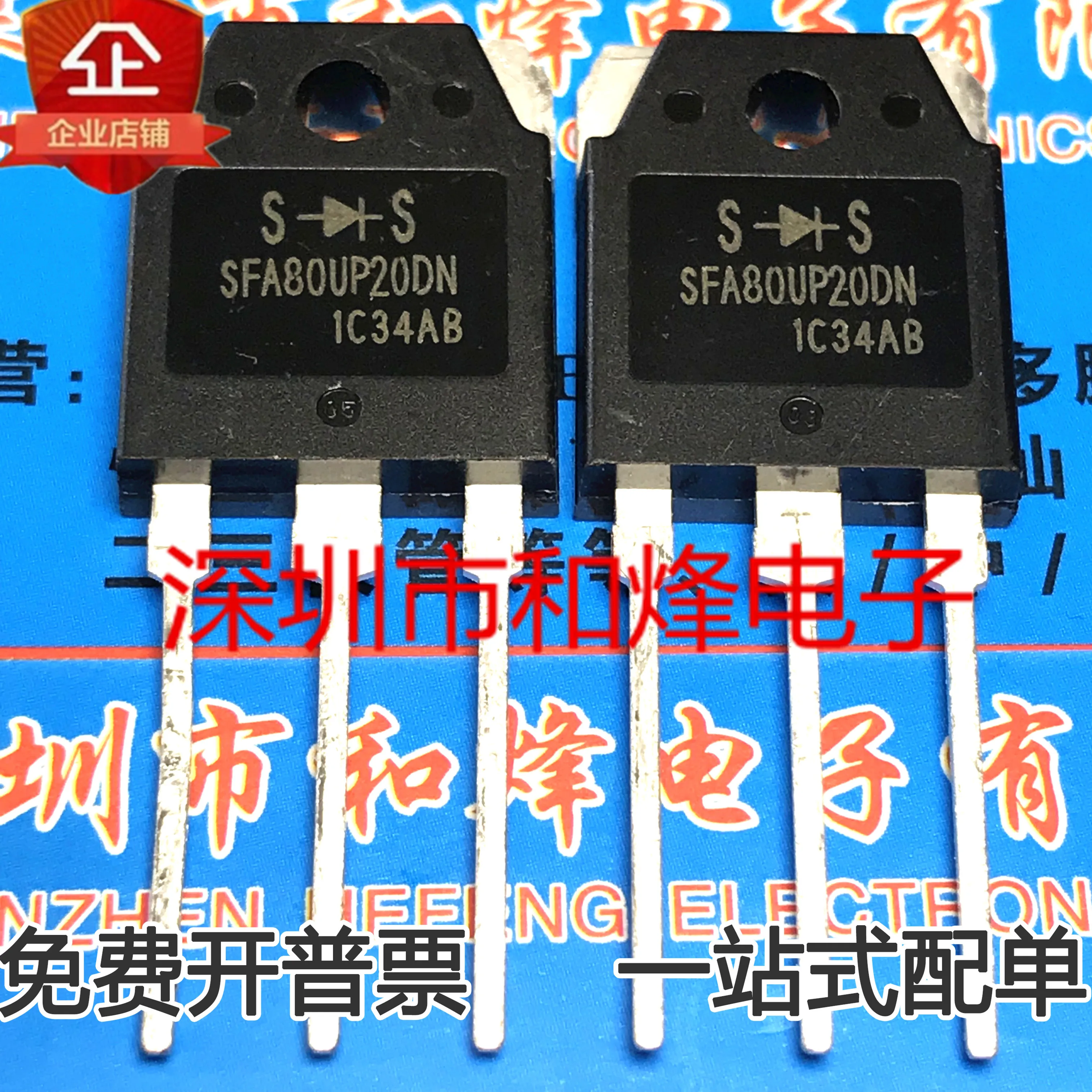 

Бесплатная доставка SFA80UP20DN = SFA70UP20DN 20 шт.