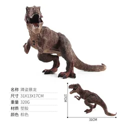 Dinosaur World Plastic Dinosaur Toy Collection (2)