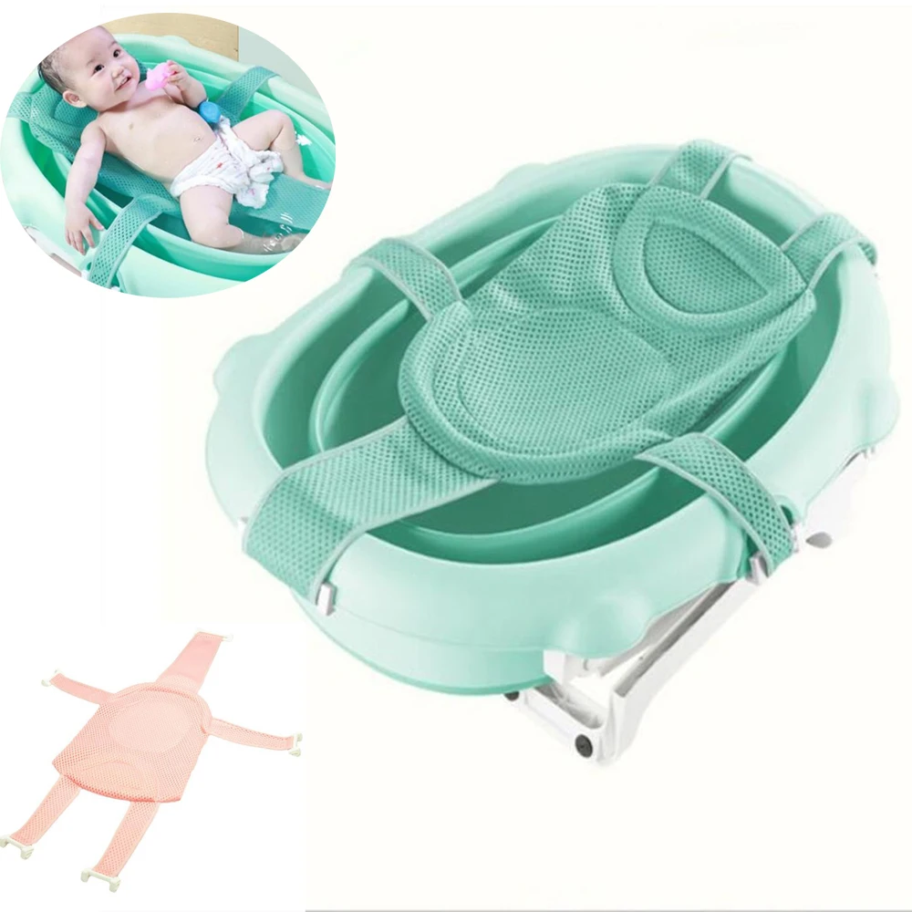 Baby Bath Seat Baby Adjustable Infant Cross Shaped Slippery Bath Net Antis Kid Bathtub Shower Cradle Bed Seat Net And Ring cloth Home Mat Seat baby bath support pad