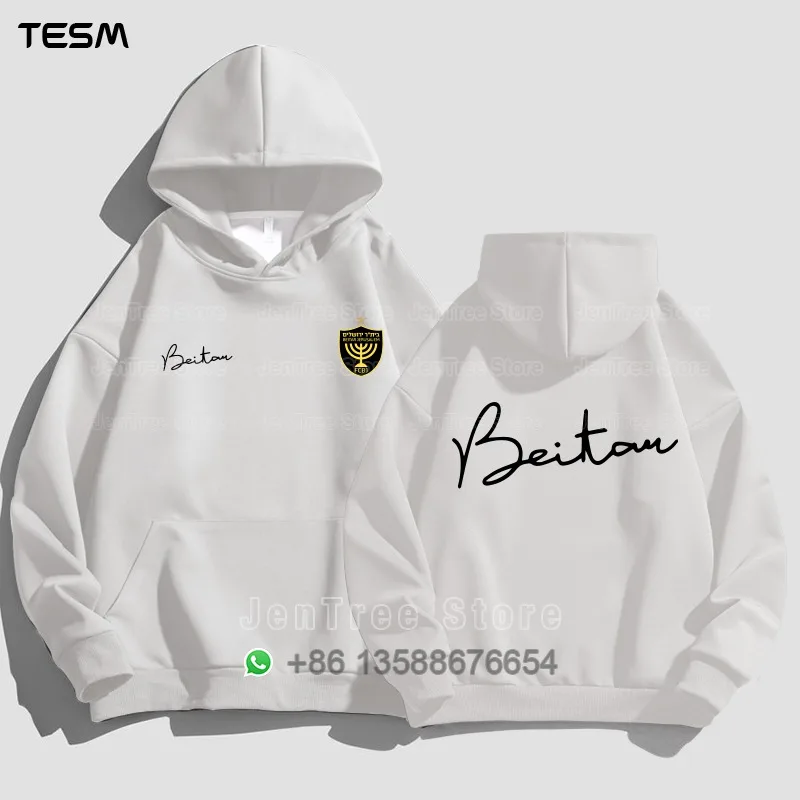 Winter New Men's 3D Printed Israeli Sports Jacket Outdoor Training Tops Men And Women Loose Long-Sleeved Hooded Sweatshirt