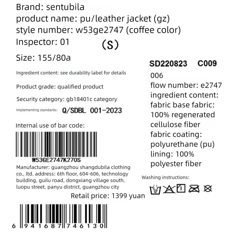 SENTUBILA Women's Coffee Pu Leather Jacket Modern Biker Style Notch Collar Coat Long Sleeve Casual Windproof Coat W53GE2747