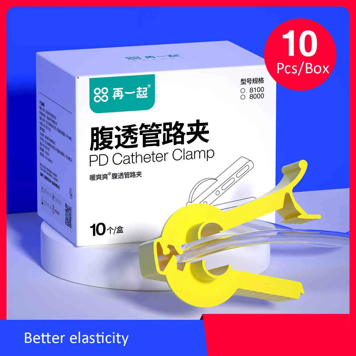 

Peritoneal Dialysis Clamp Blue Care Supplies Line Clips Flow Control Clamp 10pcs Match Each Brand Of External Hose