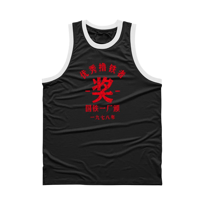 

Musclehuys Bodybuilding Fitness Sports Vest Chinese Printed Tops Mesh Breathable Quick-drying Stretch Sleeveless Vest T-shirt