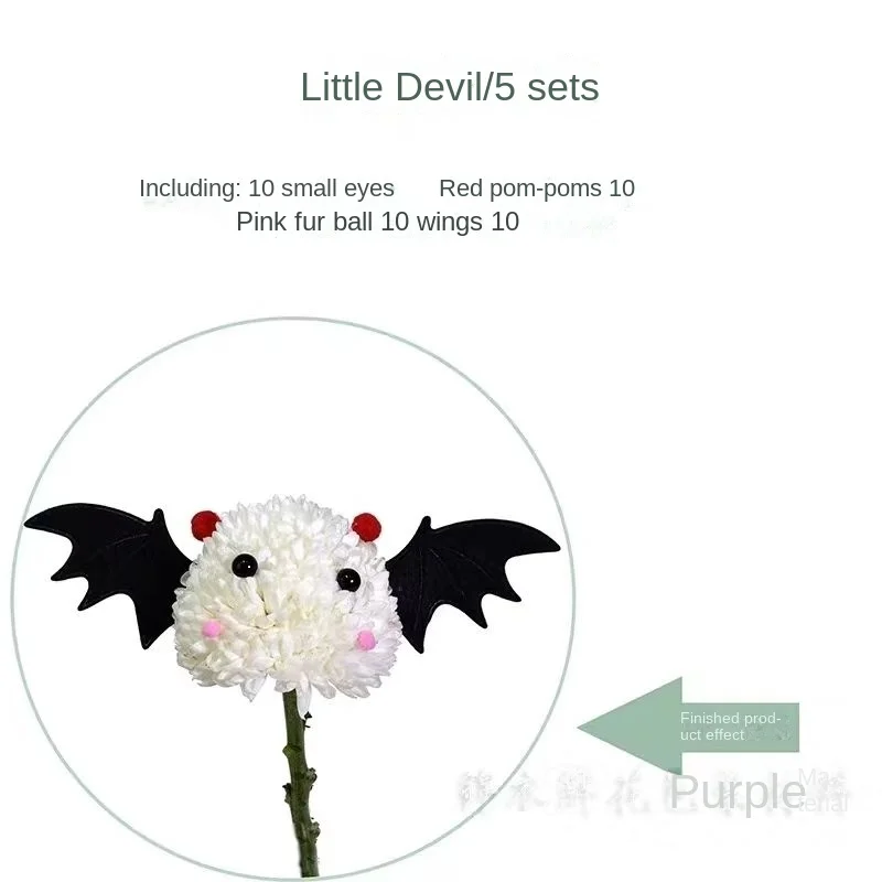 

Little devil ping pong chrysanthemum flowers cartoon animal floral modeling set expression smiling face diy creative cute