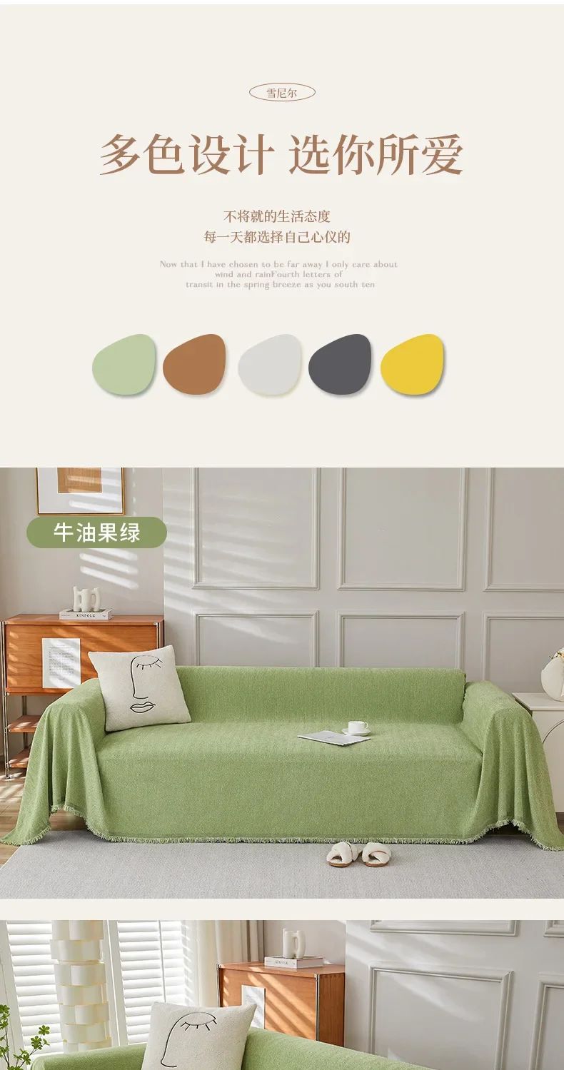 Chenille sofa cover image 10
