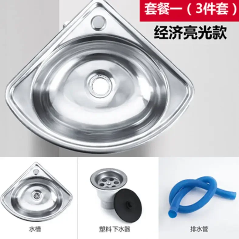 Ultra Small Angle Triangle Single Basin Stainless Steel Bathroom Sink for Car or Kitchen