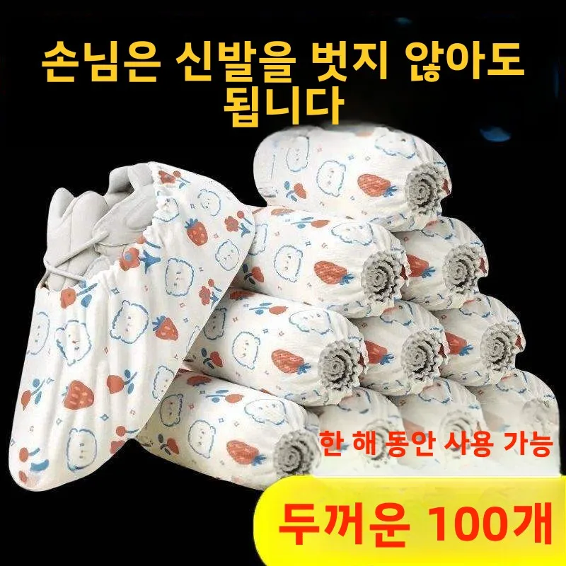 일회용 신발 커버 실내용 부직포 두꺼운 인쇄된 내마모성 성인 및 어린이용 방수..