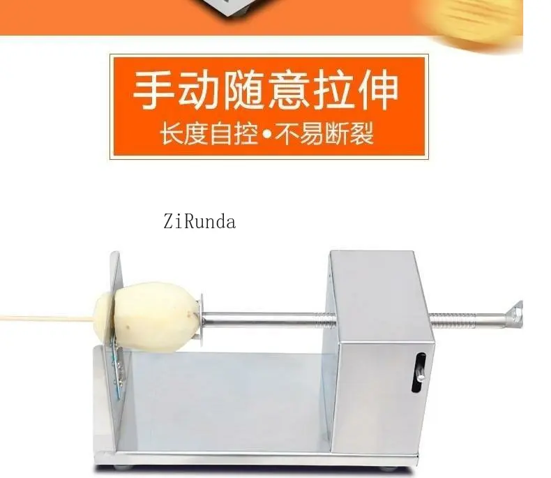 *Potato tower machine commercial full set of cyclone potato machine spiral string household