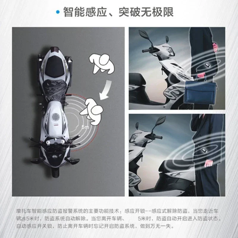 Scooter Security System with Durable Vibration Alarm and Engine Start Feature