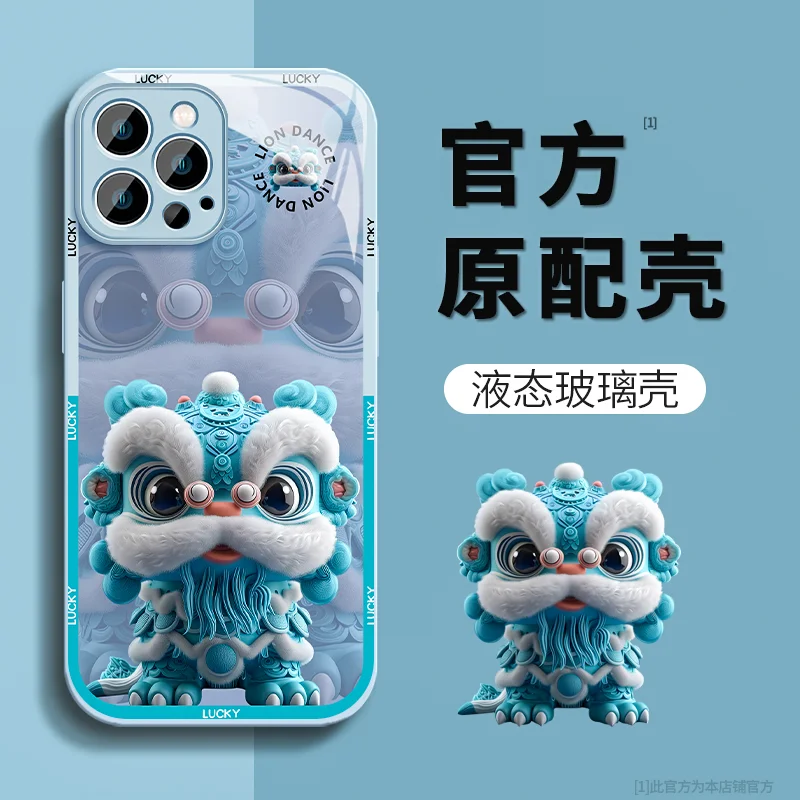 

Для Iphone 15 Phone Iphone 14 Promax Cute Lion 13 модный стеклянный чехол 11 12 интернет знаменитостей Новинка Xs78