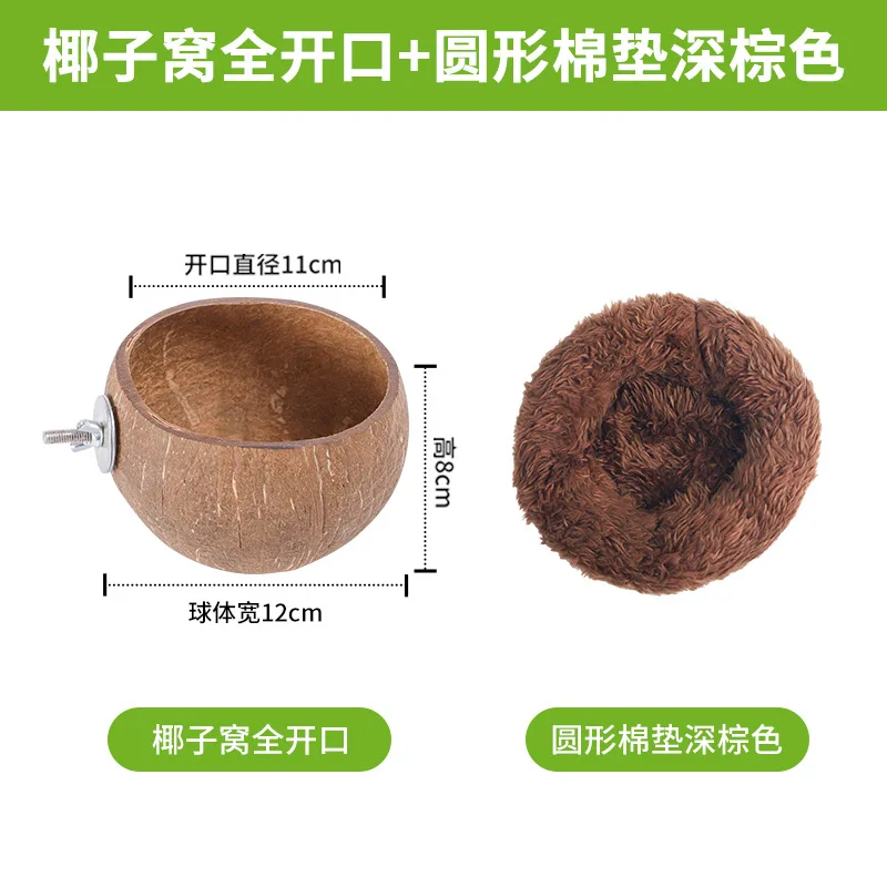 Hamster Coconut Shell Nest Bird Nesting Habitat Guinea Pig Bedding Climbing Ladder Slide Parrot Slide Wood for bird nest