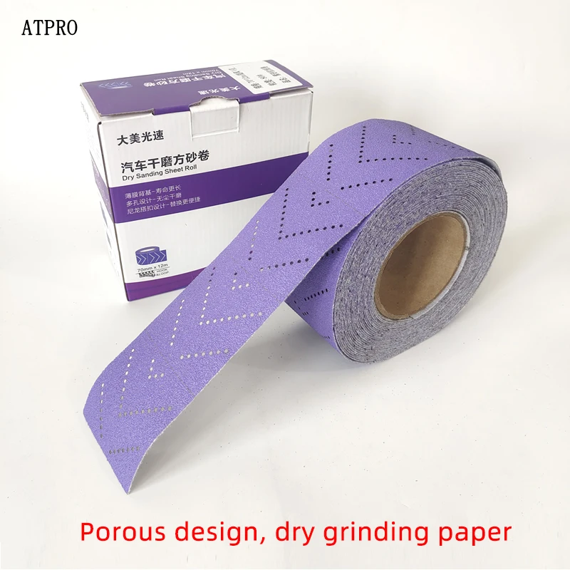 Sandpaper Set 70mm 12 Meters Dry Grinding Flocking Sandpaper Square Purple Car Paint Polishing Abrasive Grinding Tool sanding discs sandpaper set polish sand paper sandpaper tools mini sandpaper kit sander pads