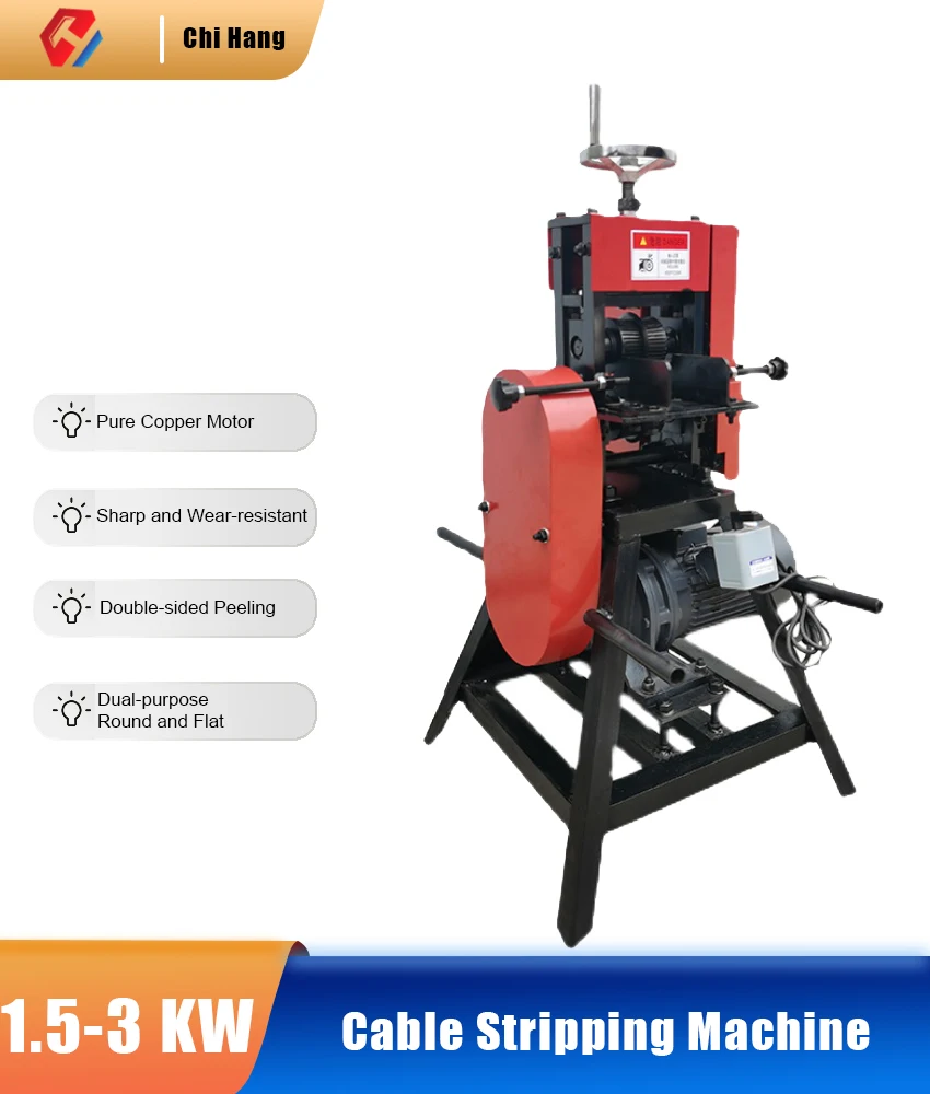 

Машина для зачистки кабеля, машина для удаления отходов, Высоковольтная машина для пилинга проводов, Автоматическая Большая старинная машина для пилинга проводов