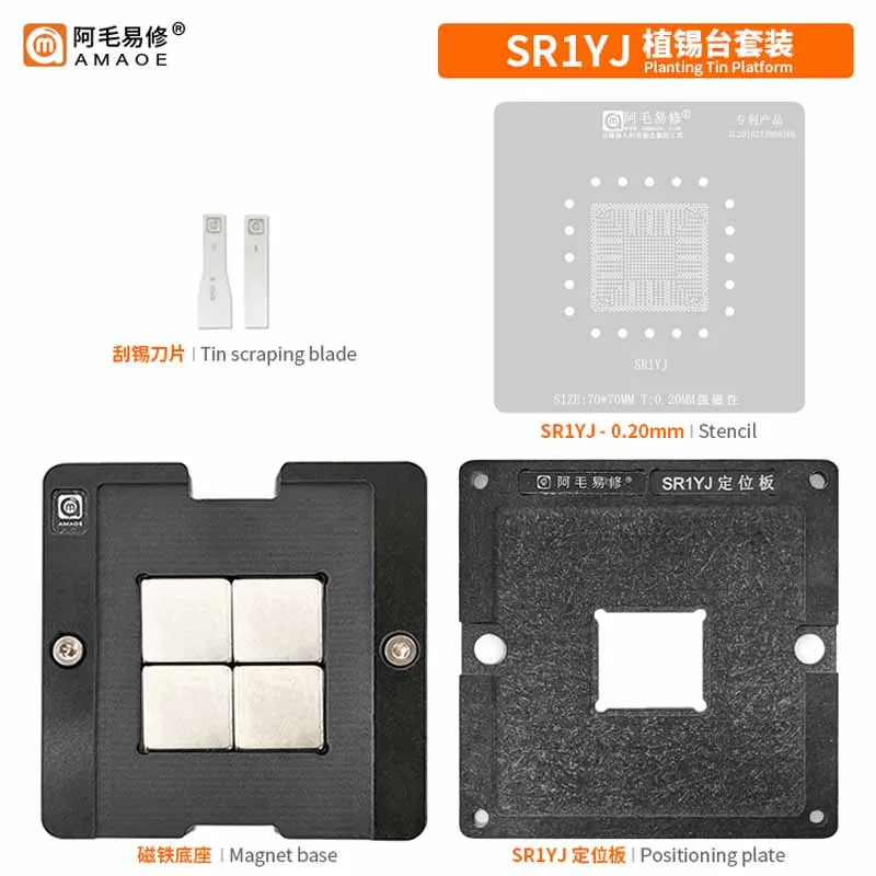 

Трафарет Amaoe SR1YJ BGA Reballing для SR1YW SR1UT SR1UU SR29H SR29F SR2KQ IC, паяльная Оловянная сеть, стальная сетка 0,2 мм