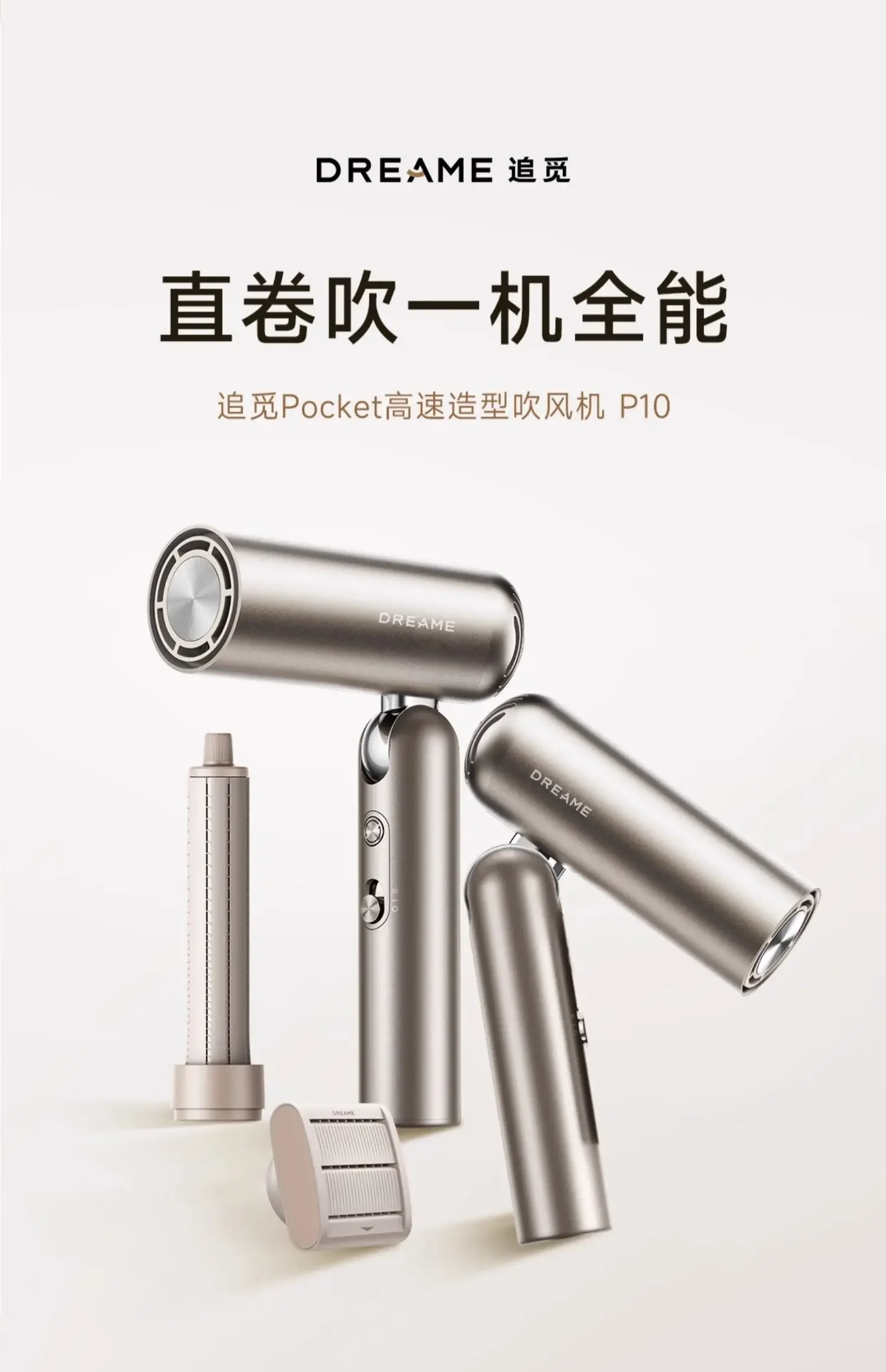 Description Picture 5 of item220V Zhuimi Pocket Hair Dryer with High Speed and Ion Technology for Perfect Hairstyling on the Go AG