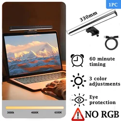LED Monitor Light Bar - Stepless Dimmable Desk Lamp for Office and Indoor Use (NO RGB for Laptop)